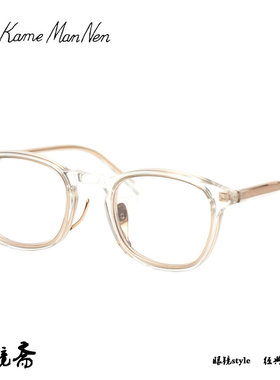 日本万年龟Kame Mannen复古透明板材男女全框近视眼镜架KMN99 50