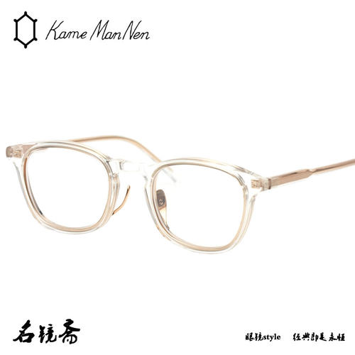 日本万年龟Kame Mannen复古透明板材男女全框近视眼镜架KMN99 50