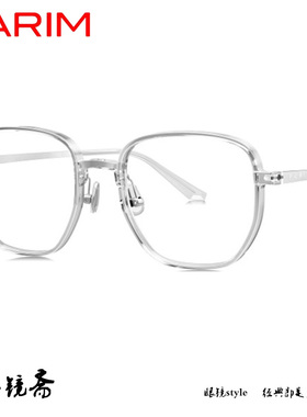 PARIM派丽蒙AIR7系列轻盈眼镜架84020 84021 84022 84023
