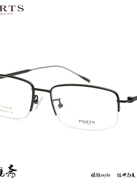 宝姿PORTS半框纯钛中性黑色复古简约商务休闲近视眼镜框POM12902
