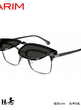 PARIM派丽蒙吸镜系列时尚眼镜架96036 96037 96038 96039