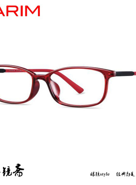 PARIM派丽蒙舒感硅胶系列轻盈眼镜架82447 82448 84018 84019