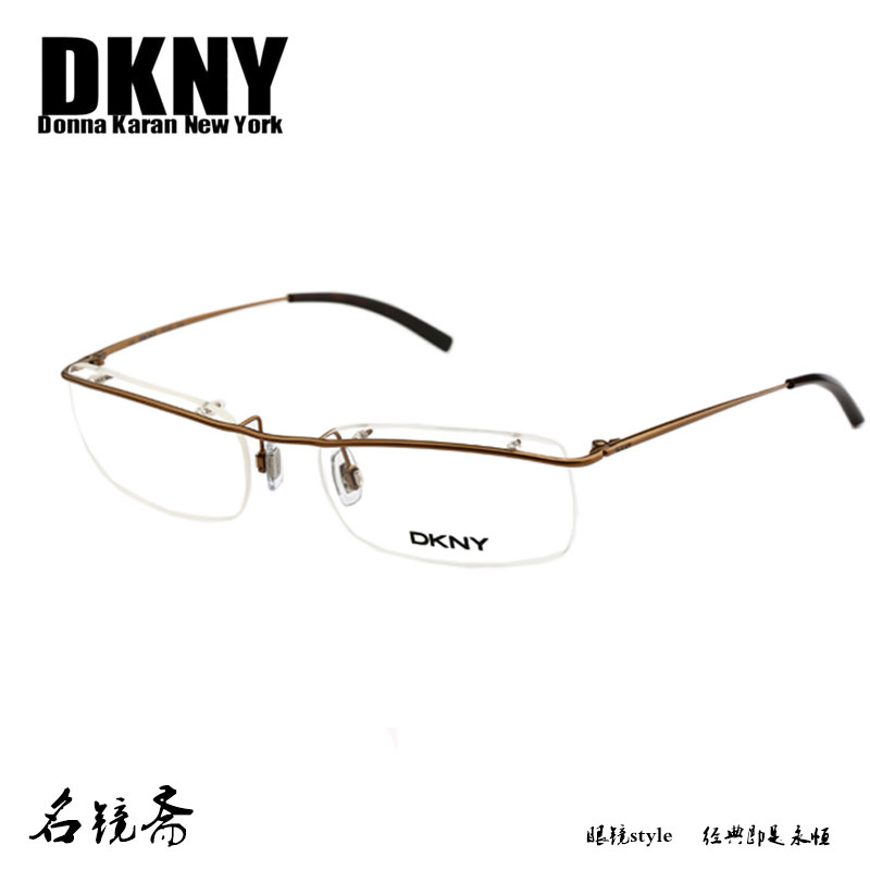 DKNY唐娜卡兰光学眼镜架眉线款半框商务休闲 近视眼镜架 男款6238