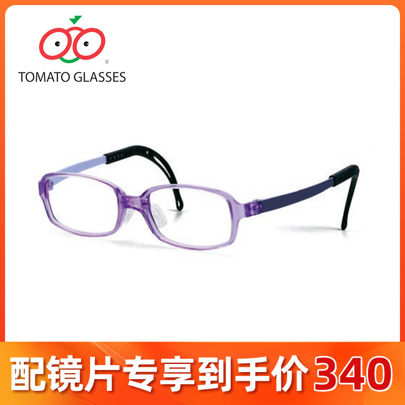 TOMATO番茄眼镜框儿童青少年学生款方框轻便近视眼镜架JUNIOR TJA