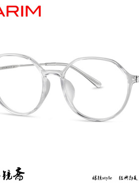 PARIM派丽蒙AIR7系列轻盈眼镜架82444 82445 82453 83423 83425