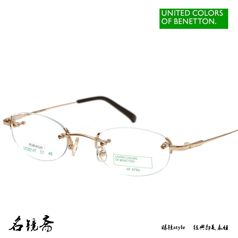 BENETTON貝納通純鈦輕便商務斯文款無框男女款近視眼鏡架 UC8214T