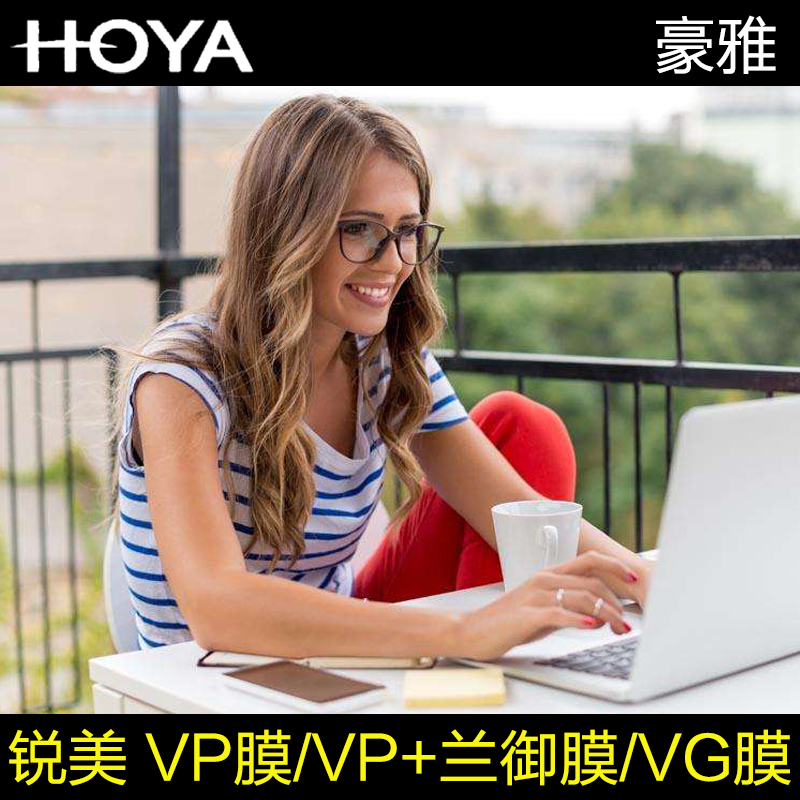 ºÀÑÅÈñÃÀ1.5 1.55 1.6 1.67·ÇÇòÃæ¾µÆ¬/·ÀÀ¶¹â½üÊÓÑÛ¾µÆ¬VPĤVGĤ