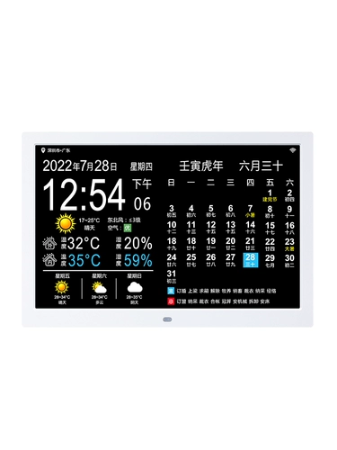 Электронные часы, календарь, цифровая фоторамка, 10 дюймов