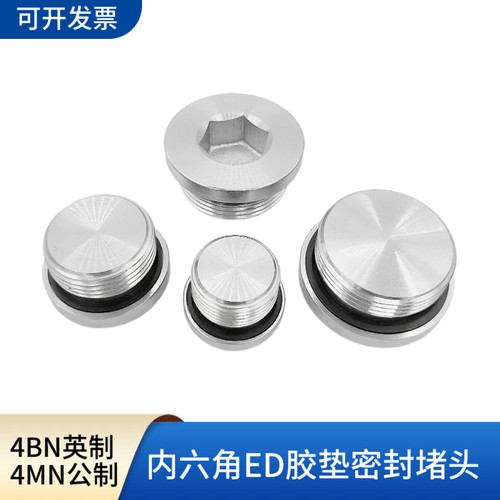 液压外螺纹镀锌堵头管接头现货