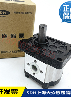 SDH齿轮泵液压泵油泵上海大众液压泵CBTt-F310F3P7CBTt-F310F3B2