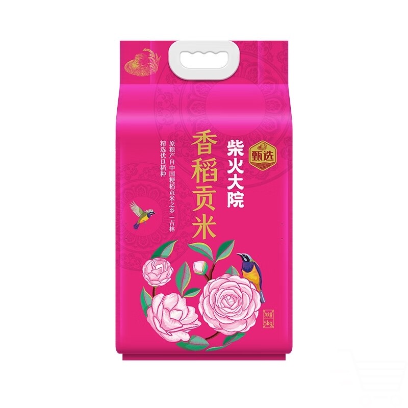 柴火大院东北大米 香稻贡米5kg,粮油调味/速食/干货/烘焙,杂粮组合/膳食混合谷物,淘宝优惠券,粉丝福利购,淘宝优惠卷