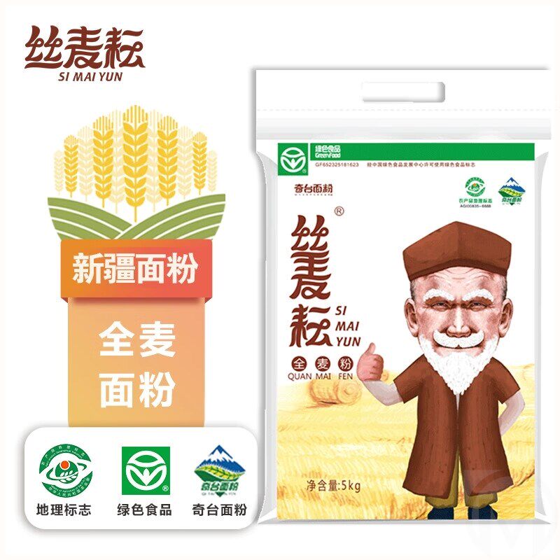 丝麦耘全麦粉面粉5公斤纯粗粮粉 含麦麸小麦芯粉 绿色食品家用中怎么看?