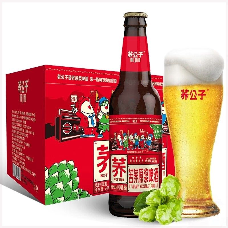荞公子时尚小红瓶 苦荞原浆啤酒245毫升x24瓶装包装 精酿型苦