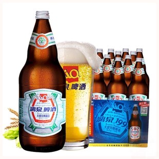 漓泉1998啤酒广西桂林鲜啤酒纯生黄啤酒 大度特酿946毫升x12瓶