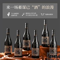 黛蜜拉法国原瓶进口红酒普利金鎏金岁月干红葡萄酒整箱装750ML*6