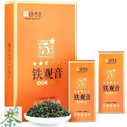 传奇会茶叶特级安溪铁观音茶叶礼盒新茶正宗品质兰花香闽南乌龙茶