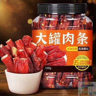 精选 新能发风干鸡胸肉干500g五香味人吃鸡肉干高蛋白减健身肉脯