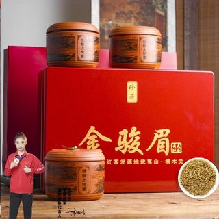 古洪400新茶金骏眉红茶瓷罐礼盒装茶叶桐木武夷山送礼礼品4