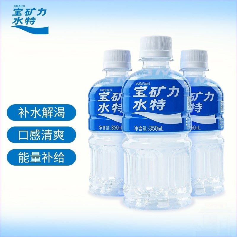 宝矿力水特pocari sweat电解质运动型功能饮料 350毫升x24瓶整