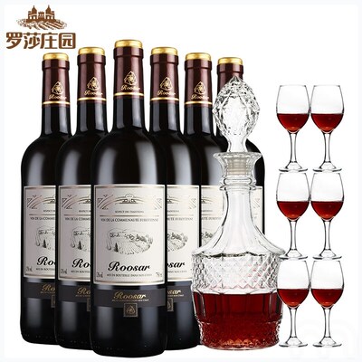 罗莎庄园法国原瓶进口红酒整箱 罗莎干红葡萄酒750ml*6瓶 无赠