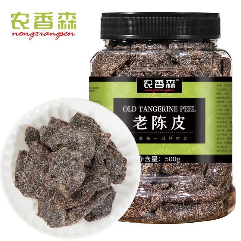 农香森九制老陈皮干罐装500g混合坚果
