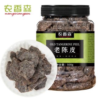 农香森九制老陈皮干罐装500g旗舰店泡茶泡水蜜饯橘子皮干休闲零食