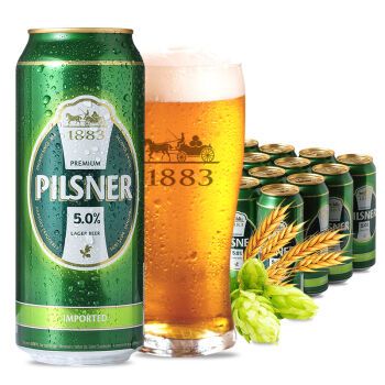 听整箱装24500ml德博干啤酒1883德国原装进口高端全国配送