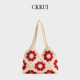 CKKUI 小众棉线编织包包2026新款 红色雏菊针织包慵懒风手提单肩包