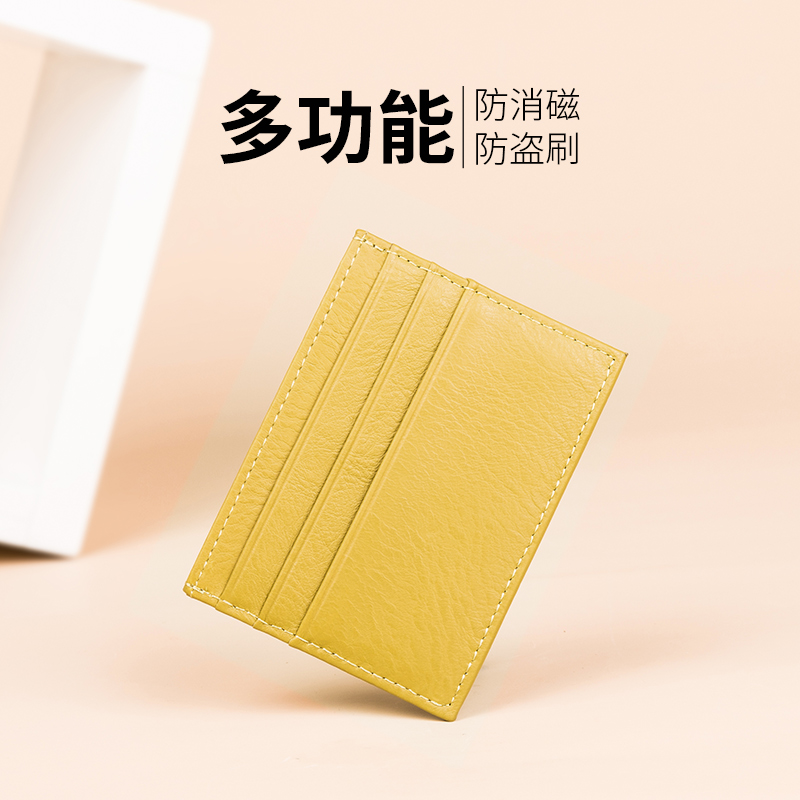 日韩风纯色超薄大容量牛皮卡包