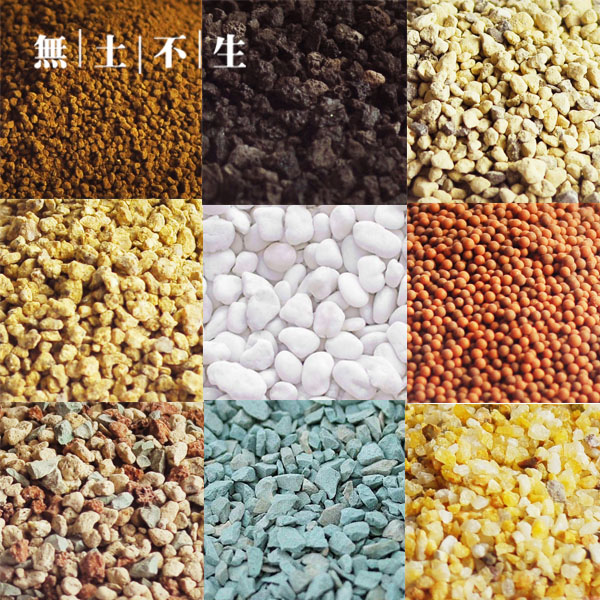 不生火山岩麦饭石多肉种植土铺面