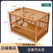 鸟笼洗澡专用长方形家用超大号画眉鸟塑料洗澡笼冲凉清洁全套鸟笼
