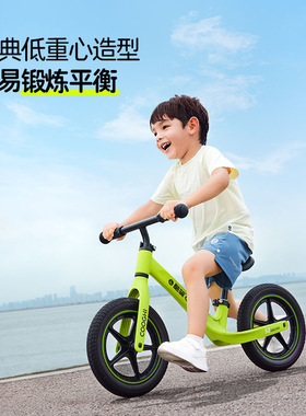 COOGHI酷骑儿童平衡车1-3-6岁滑行宝宝婴儿学步车小童超轻入门S2