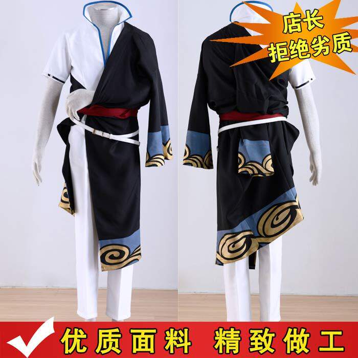 动漫COSPLAY服装男装定做坂田金时和服银桑金魂COS服银魂全套现货
