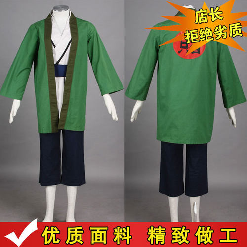 日本动漫和服火影忍者纲手COS服