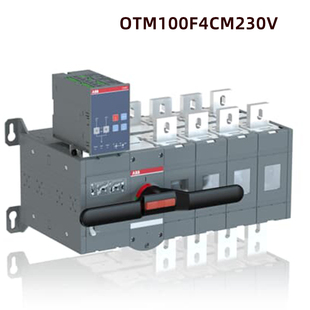 PC级 ABB双电源转换开关 OTM100F4CM230V