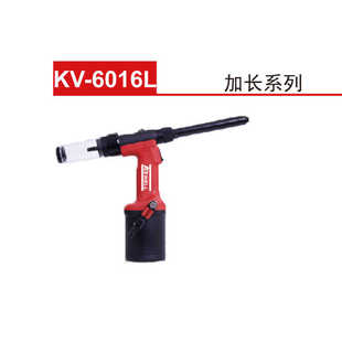 克威迩KEWELL自吸式 气动拉钉抢KV 6016L 6018L