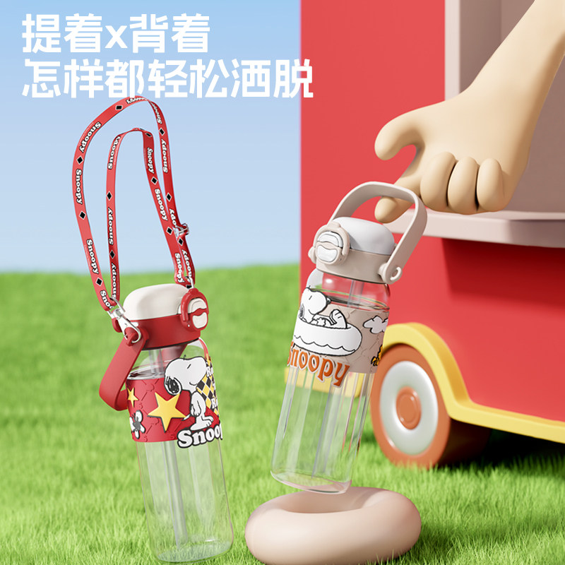 史努比儿童杯女生高颜值双饮水杯