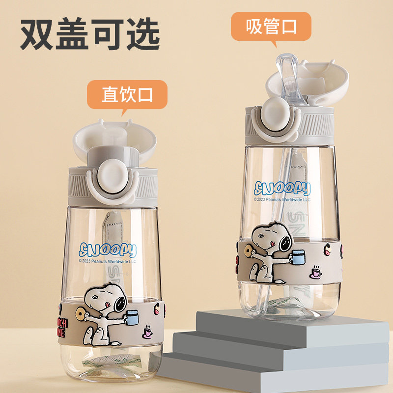 夏季儿童水杯史努比便携水壶正品图片