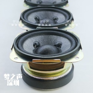 大功率进口发烧人声全频喇叭安桥2.75寸优质油纸盆布边4欧22.5瓦
