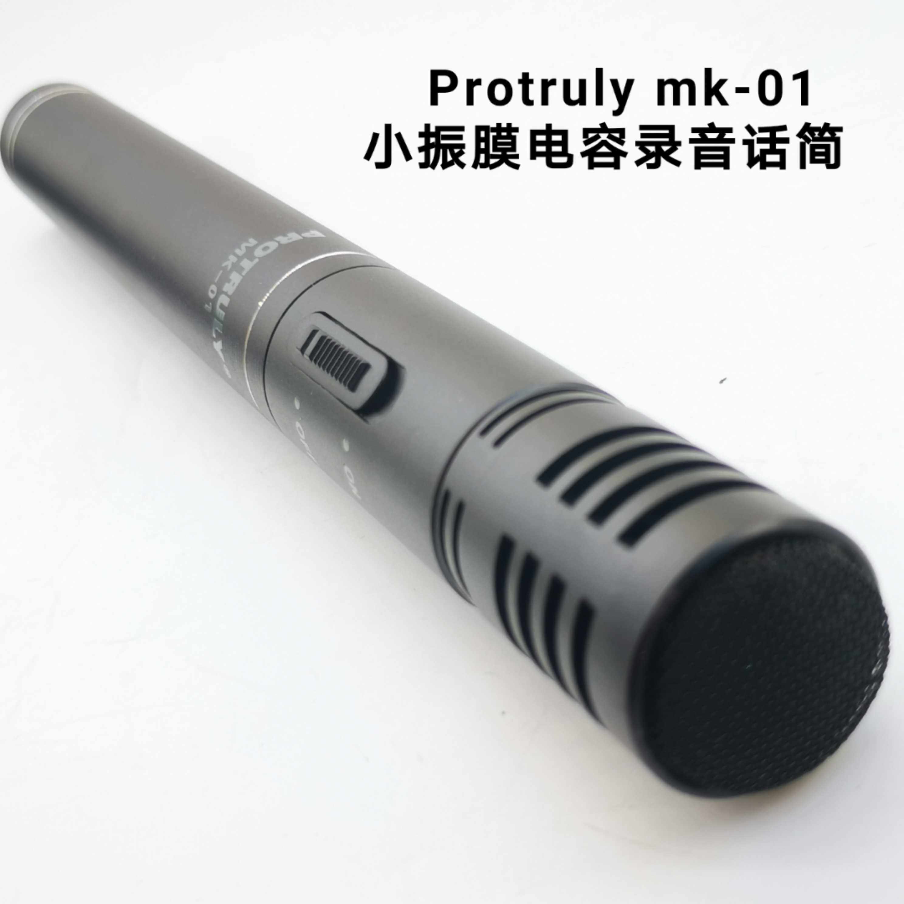 Protruly mk-01笔型电容采访麦克风乐器拾音大合唱立体声录音话筒