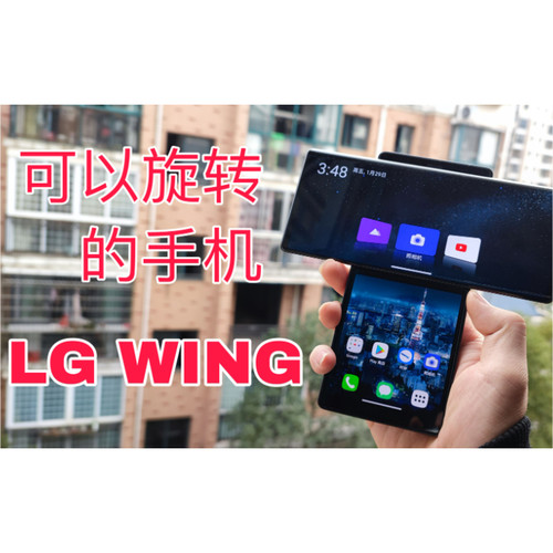 LGF100WING旋转双屏云台海外版