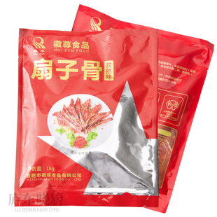 徽尊手抓扇子骨整箱15包X1KG猪排骨猪肋骨油炸酒店半成品冷冻商用