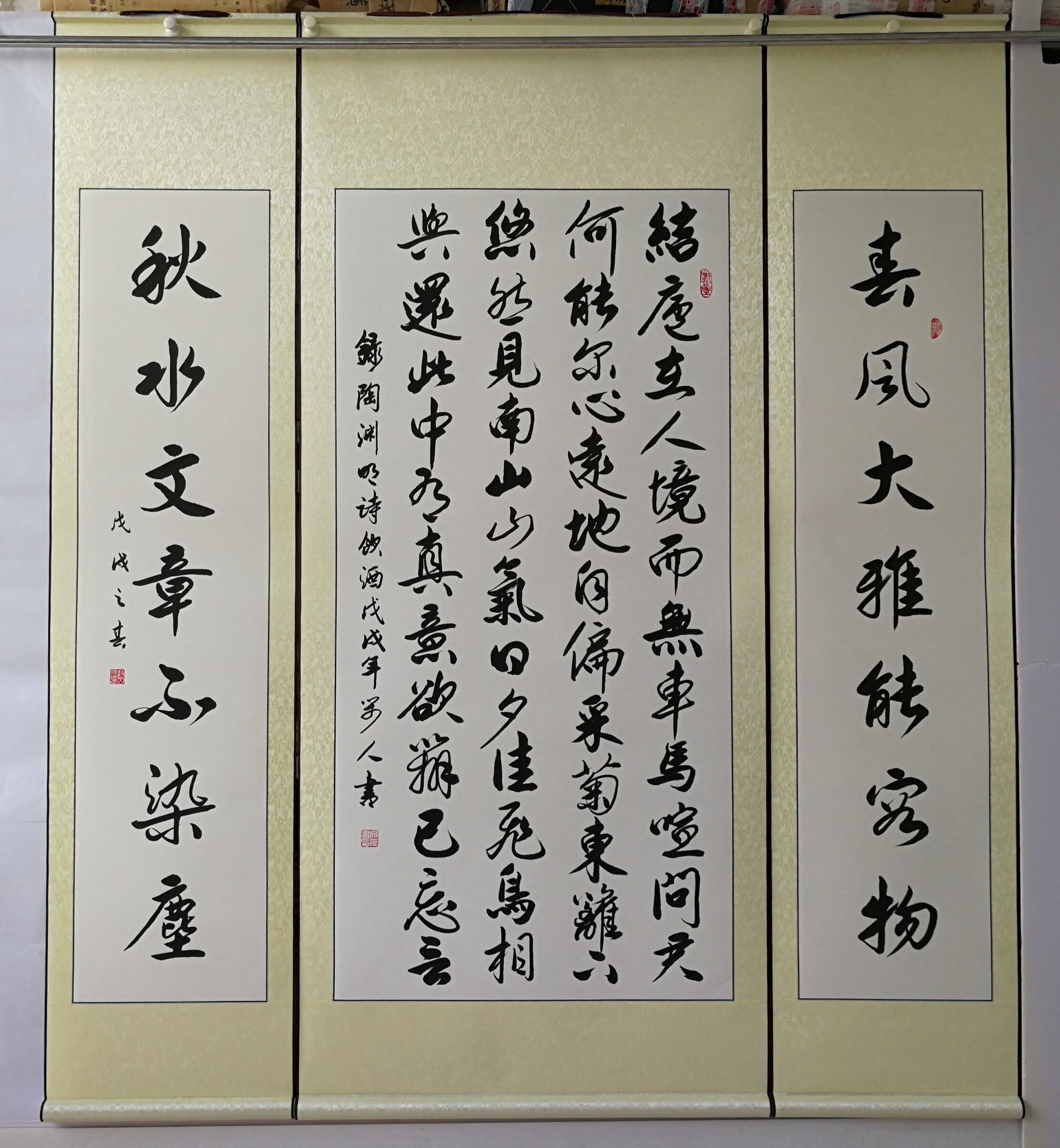 饮酒读书乐上善若水书法手写真迹中堂农村客厅挂画堂屋字画装饰画