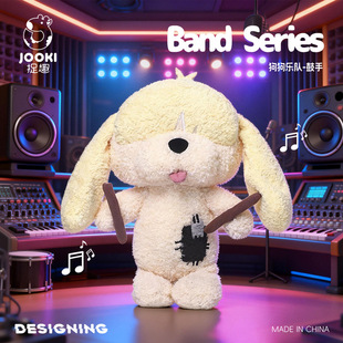 马年吉祥物公仔 捉趣 狗狗乐队鼓手玩偶抱枕娃娃玩具生日礼物女生