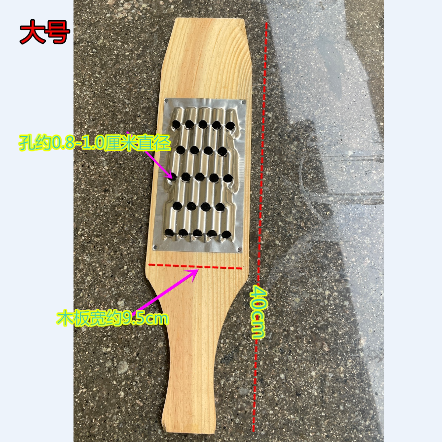 切菜器萝卜丝刨条器土豆条切条器红薯条擦条器粗丝钢木粗刨厚