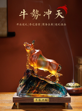 飞天招财摆件，生肖标志，办公客厅，门厅，家居玻璃装饰，开业商