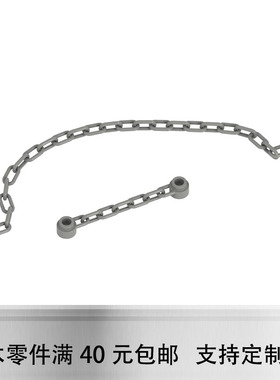 92338 39890链条6L 30104 60169 铁链16L浅灰色两端颗粒积木配件