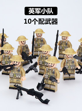 二战系列积木模型拼装