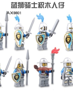 兼容小颗粒配件散装中古世纪蓝狮骑士军团战马骑兵古罗马士兵弓弩