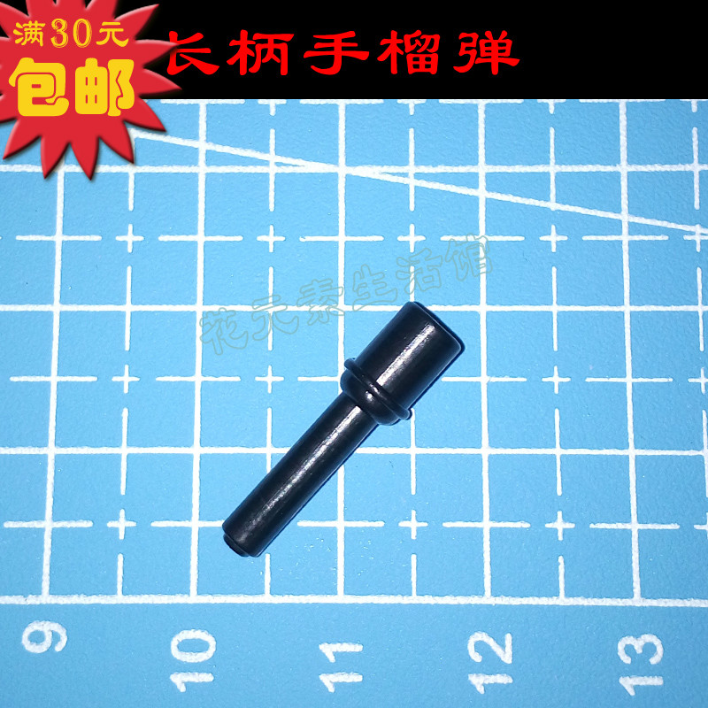 diy士兵人偶手榴弹第三方积木